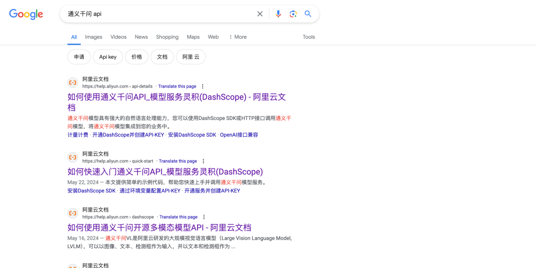 各家大模型的接入方法 配图 18