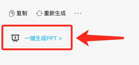 更快更强！满血版 DeepSeek 再次升级！ 配图 3
