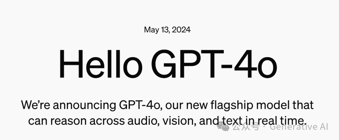 解构 GPT-4o 语音交互
