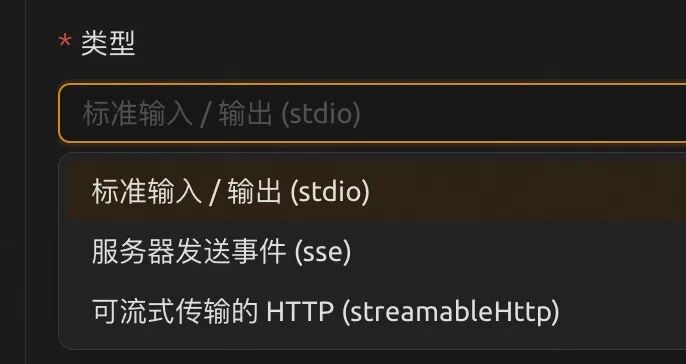 AI Agent工程化融合：分享我的实践经验和选型技巧 配图 9