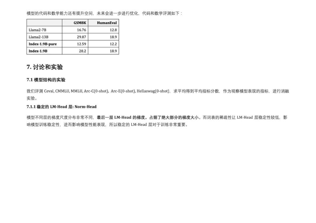 Bilibili发布Index-1.9B大模型：没错，就是那个二次元B站 配图 9