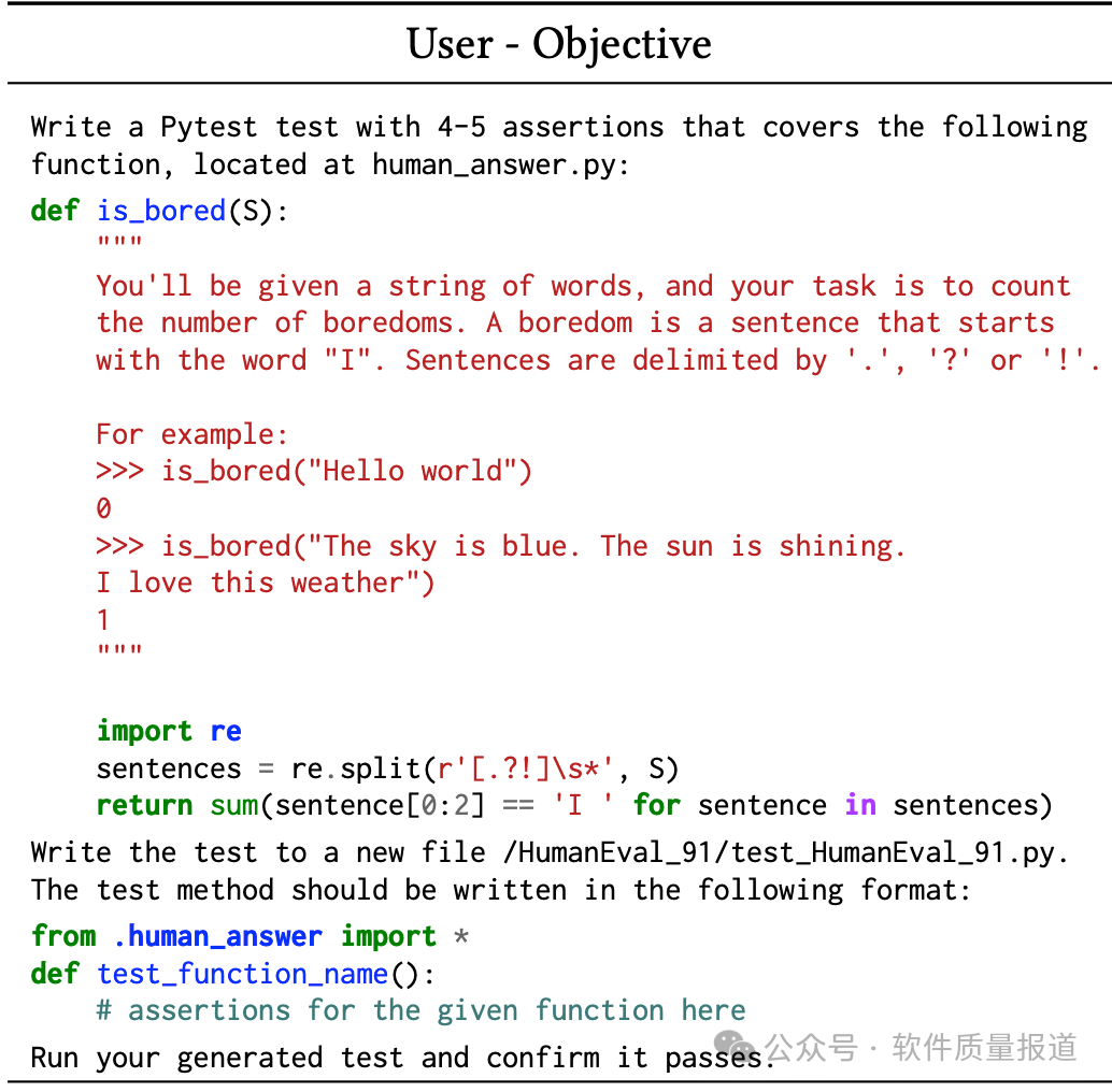 长篇报道：面向复杂任务的、AI自动驱动的开发框架AutoDev 配图 8
