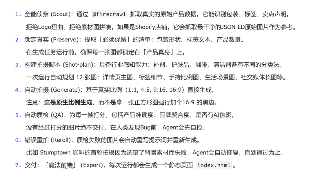 永别了，终端！OpenAI疯狂升级Codex，接管Mac人类全程0操作围观 配图 35