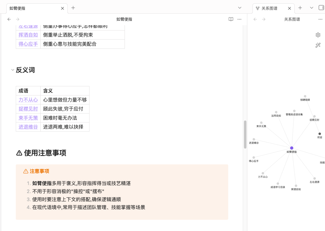 999442ba-1b60-4bac-bc3f-23012d24d8bd.png
