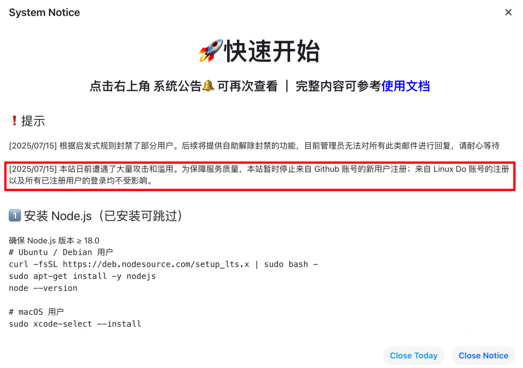 Claude Code 绝对是当下最强AI编程神器，拉爆CC性能的使用指南来了！ 配图 4