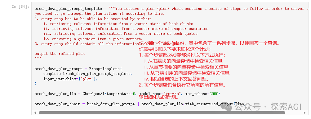 披上Agent盔甲的RAG，从此不再只是召回生成！ 配图 8