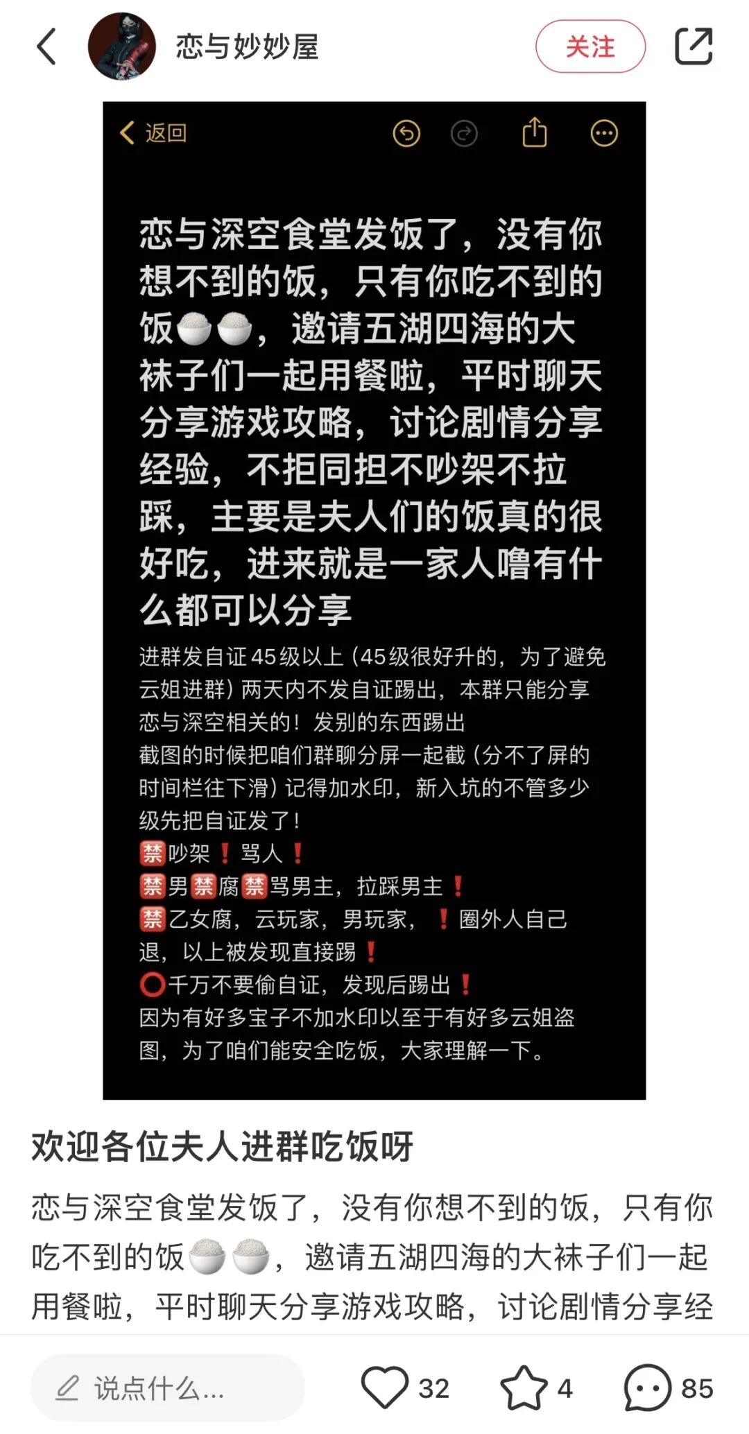 实测小红书AI声聊，一种适合年轻人体质的发疯社交？ 配图 6