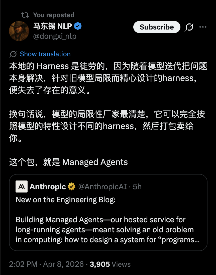 Anthropic 今天发了一个新产品，可能会让一批做 AI 智能体基础设施的团队失业 配图 2