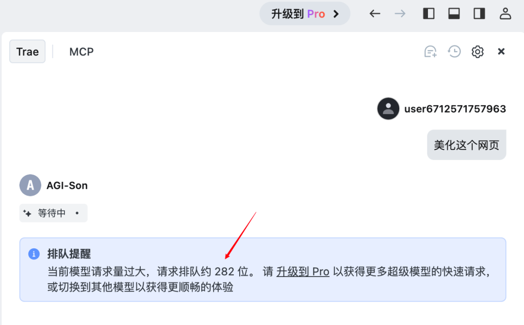 实测百万token上下文模型MiniMax-M1：RAG真的要被淘汰了？ 配图 19