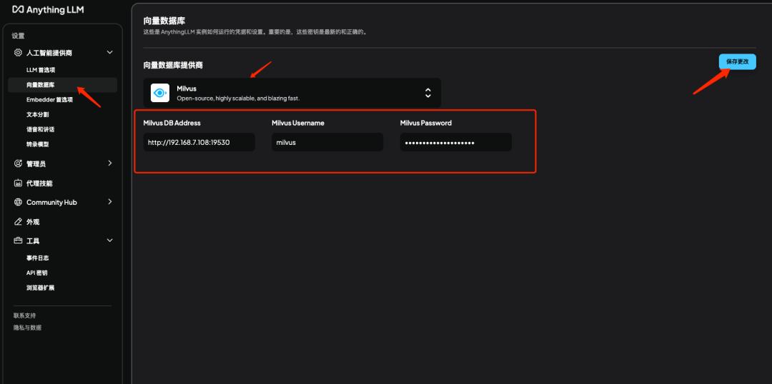 低成本+高性能+超灵活！Deepseek 671B+Milvus重新定义知识库搭建 配图 13