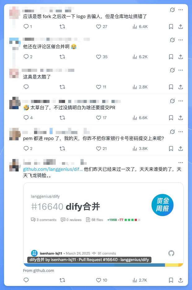 吃瓜，Dify 被某医药IT工程师贴脸开 PR 换 Logo，喜提律师函 配图 2