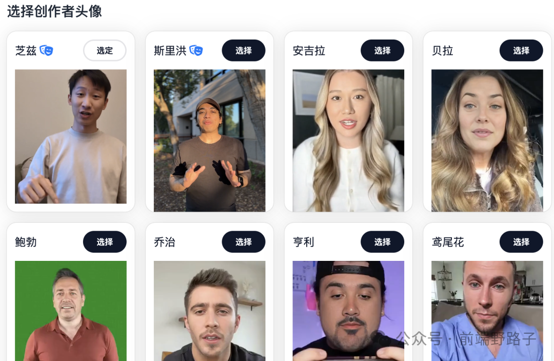 【AI广告神器】Glato AI：只需一个产品网页链接，自动分析生成短视频广告！ 配图 6
