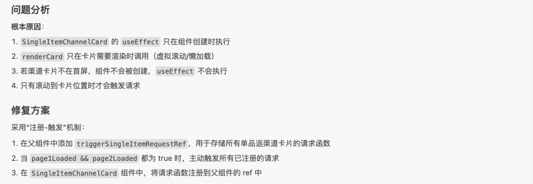 【AI Coding】借助cursor实现业务需求全栈交付实践 配图 54