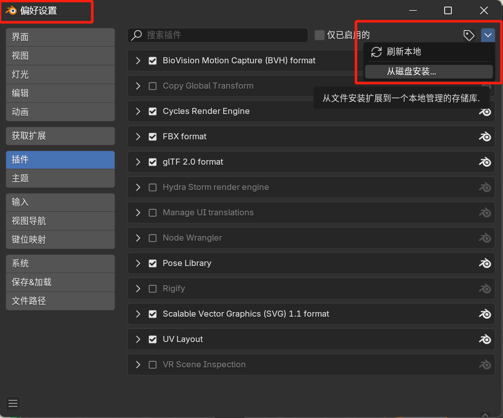 3D 小白亲测：用 Trae + Blender MCP 从零开始 AI 建模（附踩坑指南） 配图 12