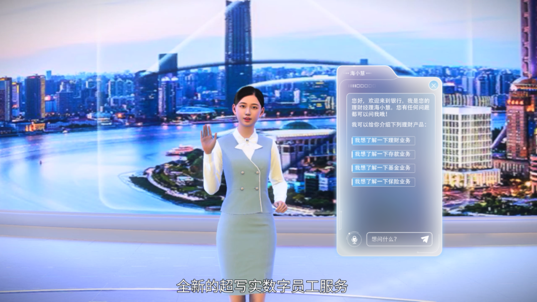 万字长文“解构”大模型：从新“智”技术到新质生产力工具 配图 13