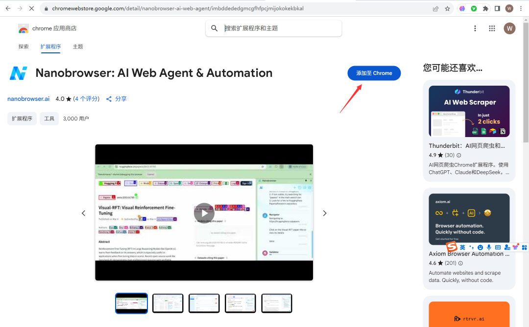 5.5k Stars!  Nanobrowser: 基于多智能体架构的开源浏览器自动化工具（支持多LLM集成） 配图 10