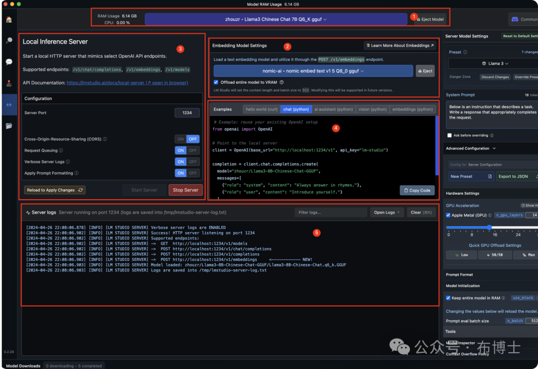 使用LM Studio与Anything LLM基于Llama-3高效构建本地知识库系统 配图 11