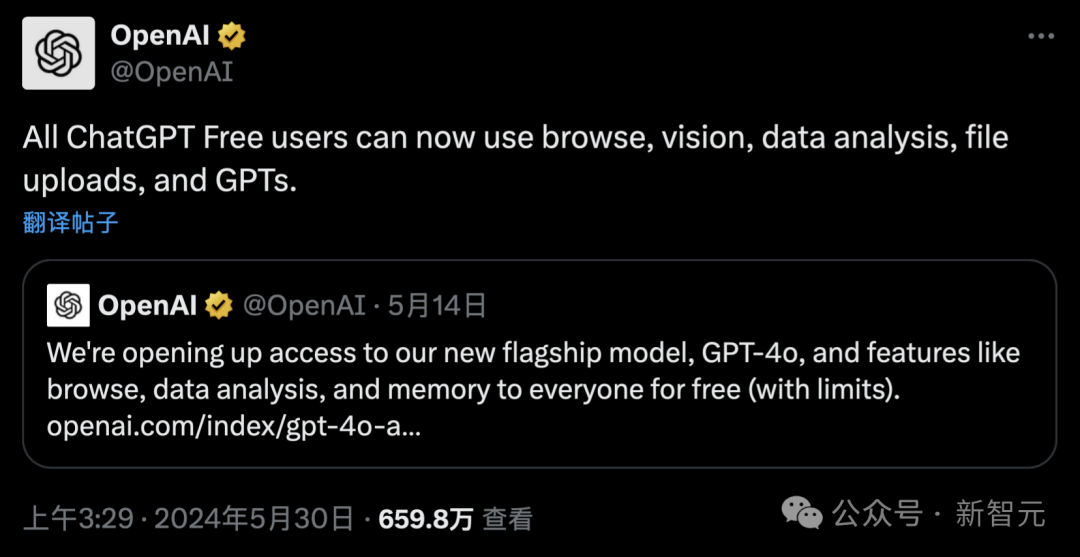 OpenAI「突拔网线」，国内大厂笑疯！泼天流量来了，微软急伸橄榄枝 配图 11