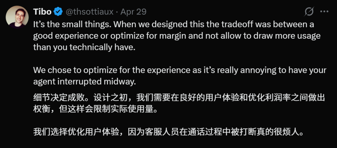 永别了，终端！OpenAI疯狂升级Codex，接管Mac人类全程0操作围观 配图 22