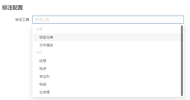不是吧？这么好用的开源标注工具，竟然还有人不知道… 配图 4