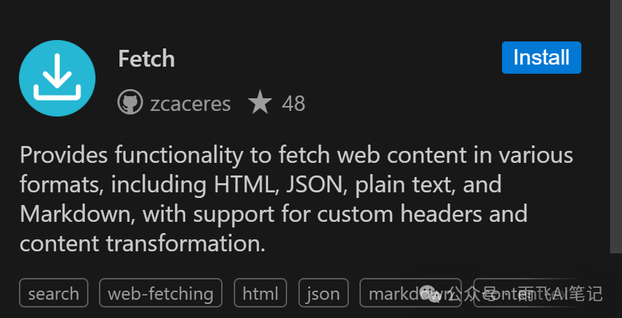 手把手教你在 Windows 下配置 Cursor 的 MCP 配图 9