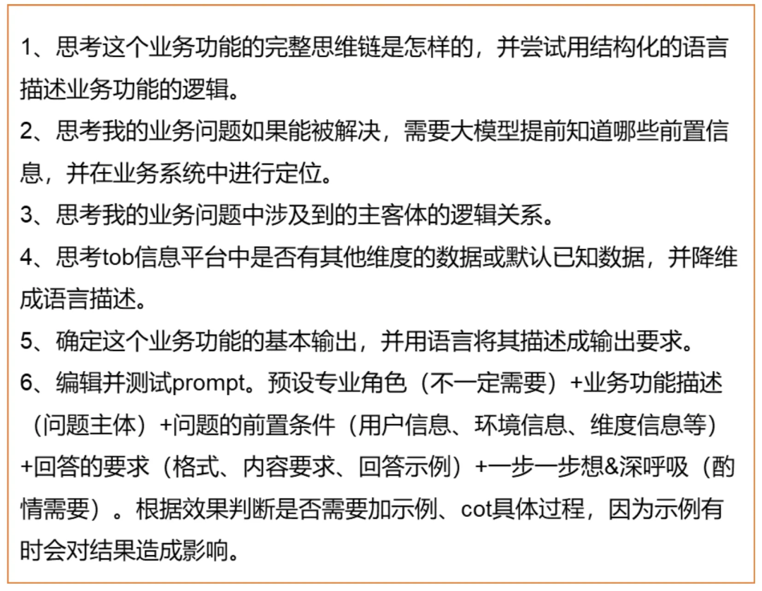 手搓智能体的这一年