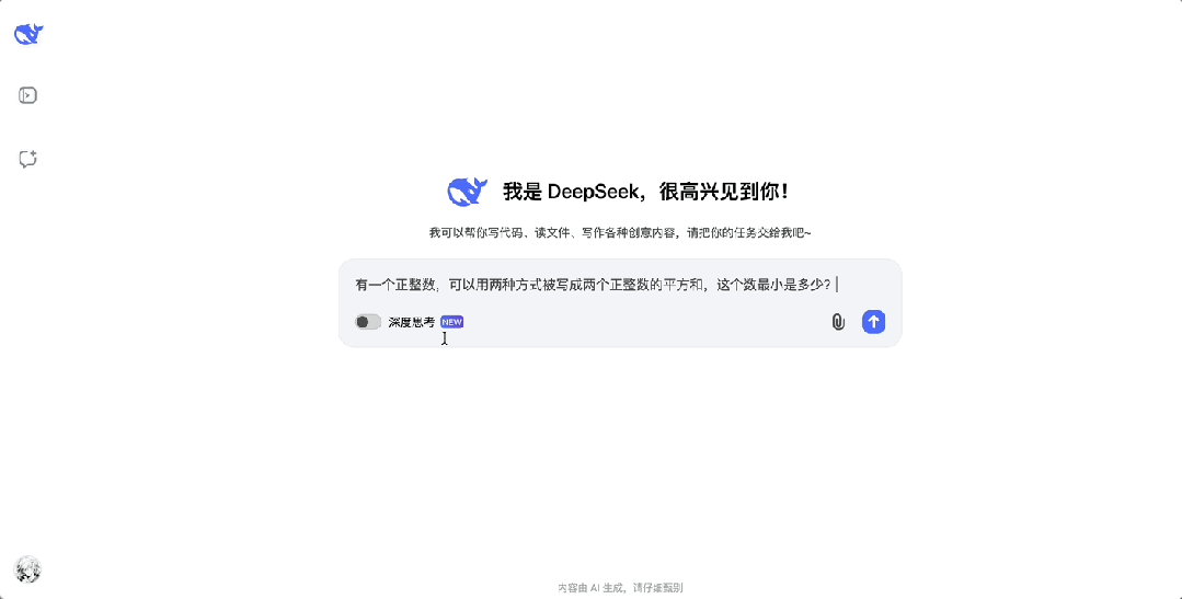 AI 科技周刊：Azure AI 未来不可阻挡 配图 3