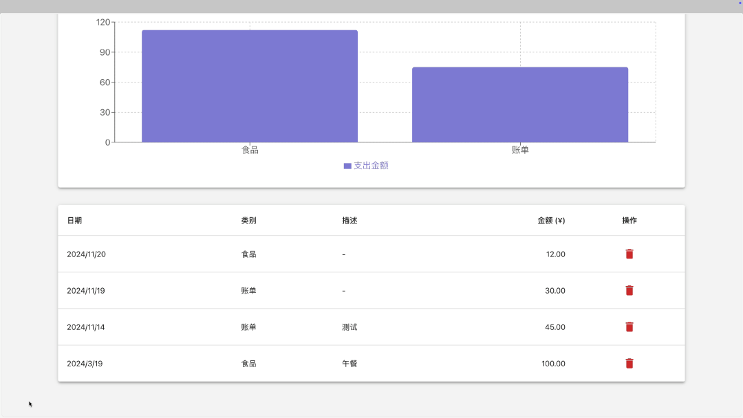 OpenAI官方推荐！Exponent：AI结对编程，轻松构建全栈应用 配图 11