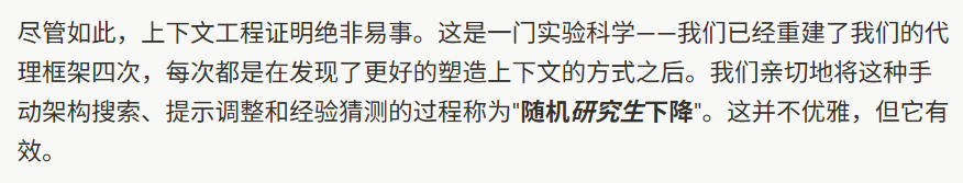 一场关于Manus的闭门会议纪要：谷歌前主管、顶级VC和SaaS产品负责人说了什么？ 配图 5