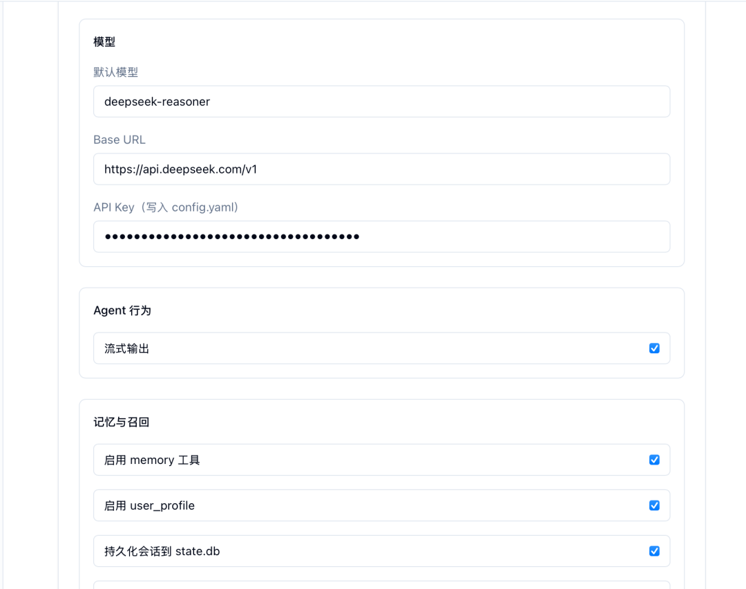 从 CLI 到桌面 App，再到技能市场：我们给我的 Rust Hermes Agent 造了一个完整的生态 配图 4