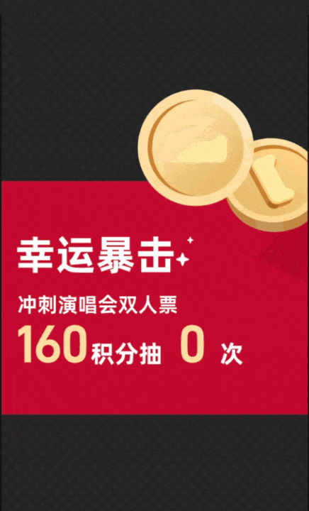淘宝动效解决方案分享 配图 13