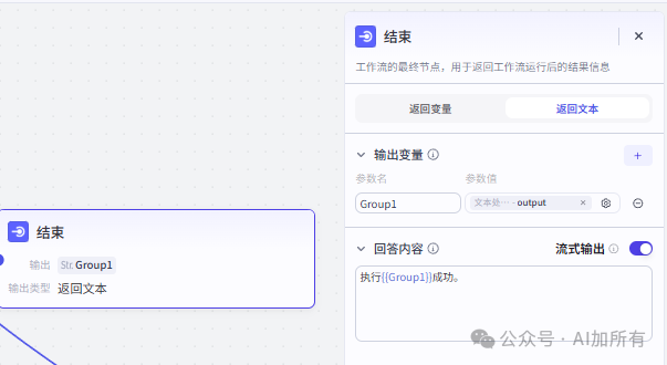 智能新伙伴：探索Coze智能体，用coze手搓一个项目小助理 配图 18
