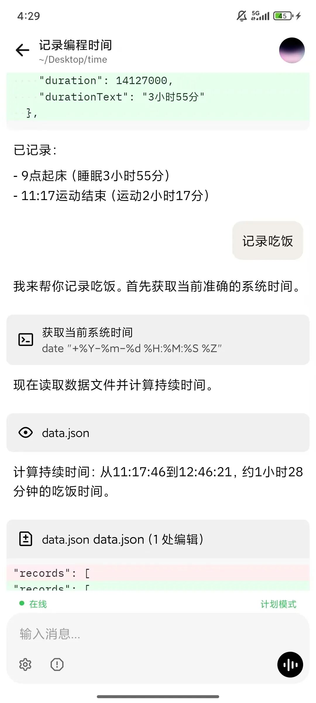 发布了！我的“即梦 Agent”，一个提示词驱动的创作工具 配图 17
