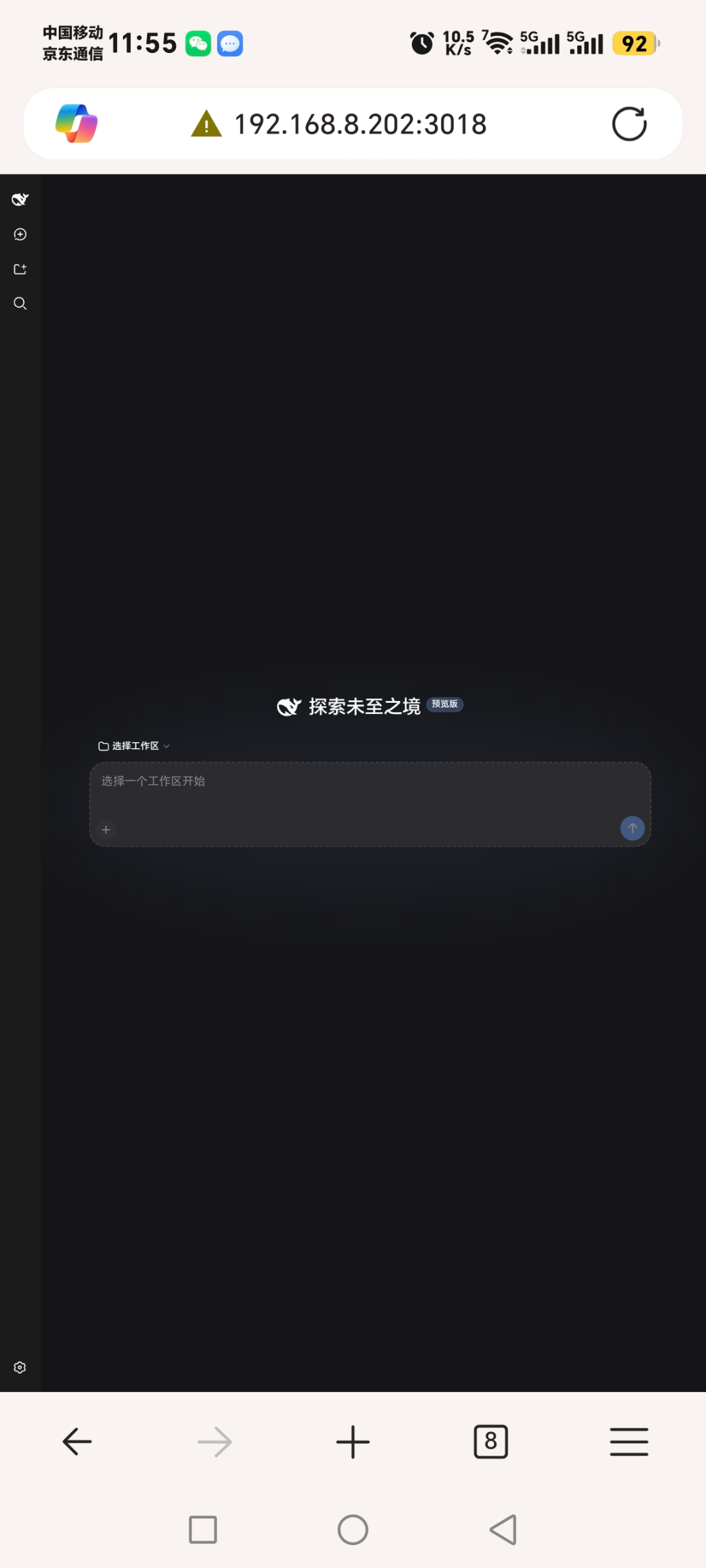 如何快速构建一个Docker版本的DeepSeek Harness？直接粘贴可用 配图 9