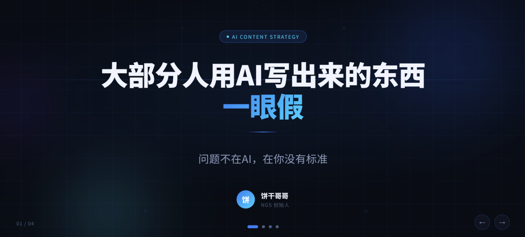 罗福莉说的“伪多Agent”，我试了OmniWork后发现，真全干专家长这样 配图 23