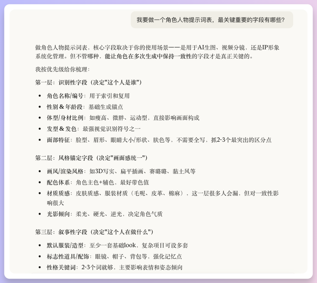 视频分镜提示词Skill，详细制作过程分享！ 配图 9