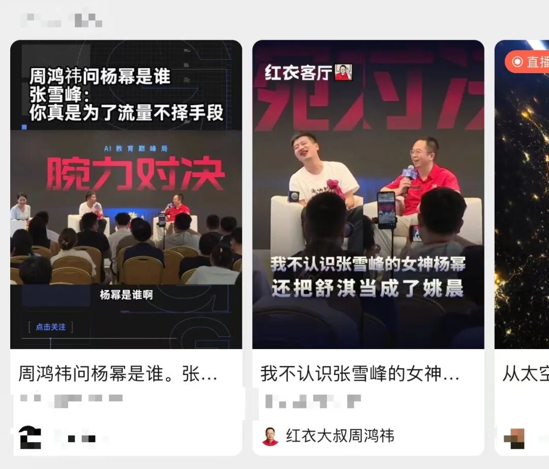 从儿童手表到 AI 陪伴，360 搞 AI 硬件的新思路