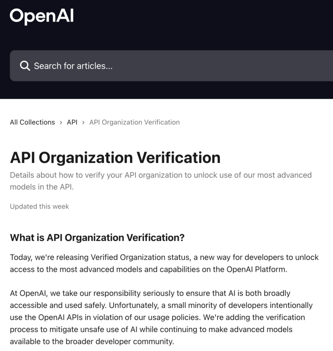 突发！OpenAI推出API组织验证：不验证就不让用最新模型