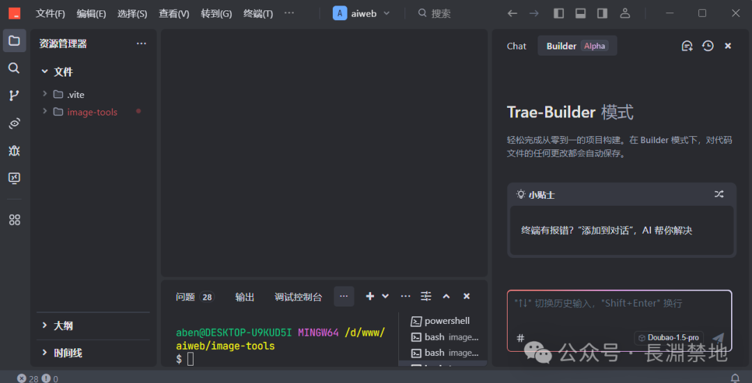 模型训练