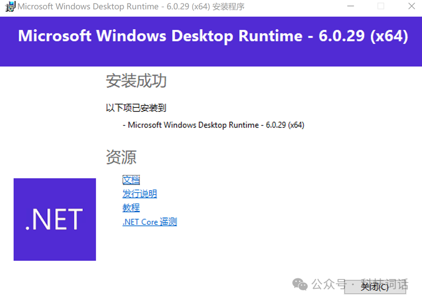 Stable Diffusion 模型部署完成 配图 9