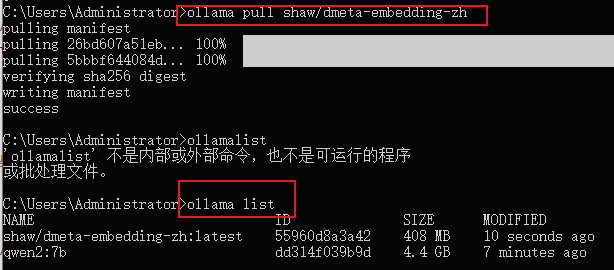 《RAG Flow搭建AI医疗助手》 配图 15