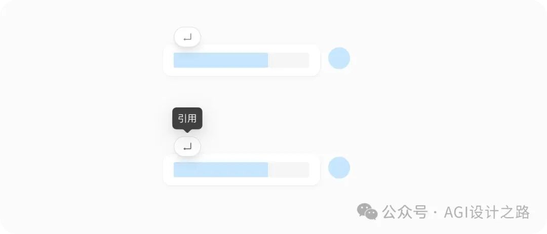 AI + Design，探索 AI产品界面设计范式（中） 配图 19