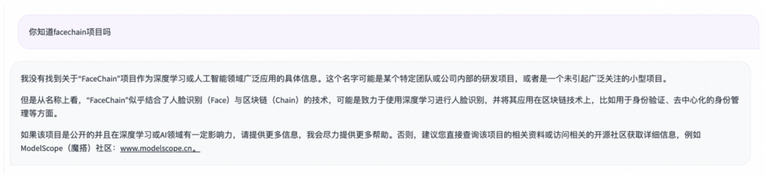 七天入门LLM大模型 | 第二天：提示词工程-Prompt Engineering 配图 3