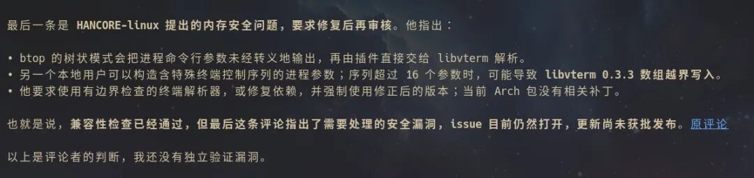 大语言模型
