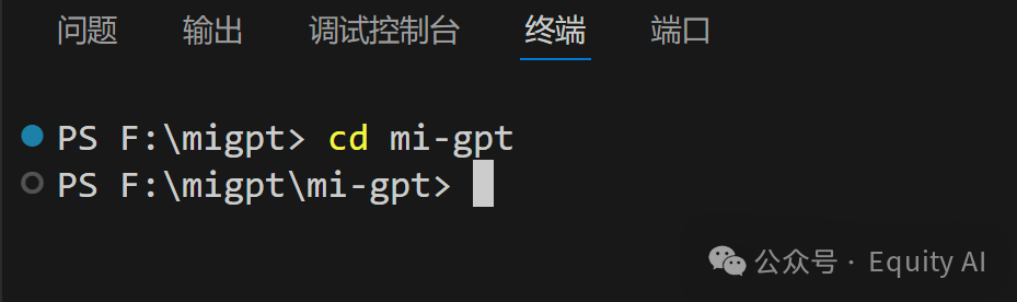 手把手教你免费把AI大模型接入小米音箱，无需任何代码基础，小白级基础详细操作教程！ 配图 51