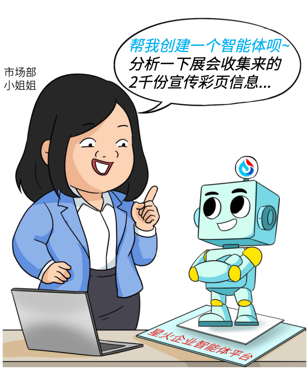 大甲方出绝招！投标文件，大模型先读！ 配图 18