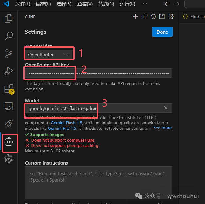 速来围观！vs code + cline 联手 MCP-server，解锁大模型万物互联新玩法！ 配图 10