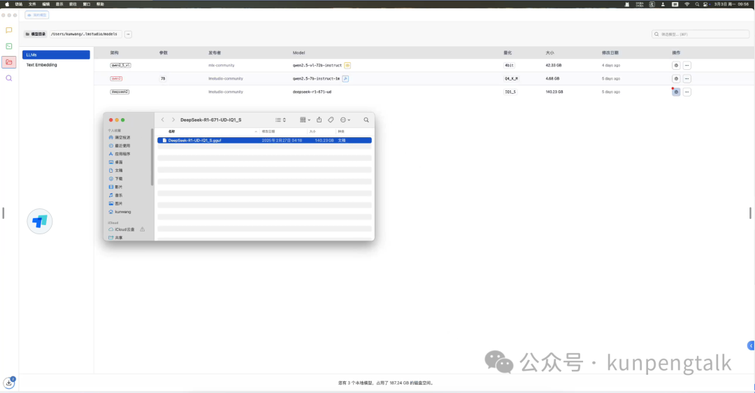 基于 Apple Silicon 架构的Mac部署DeepSeek-R1-671B 模型本地化指南 配图 4