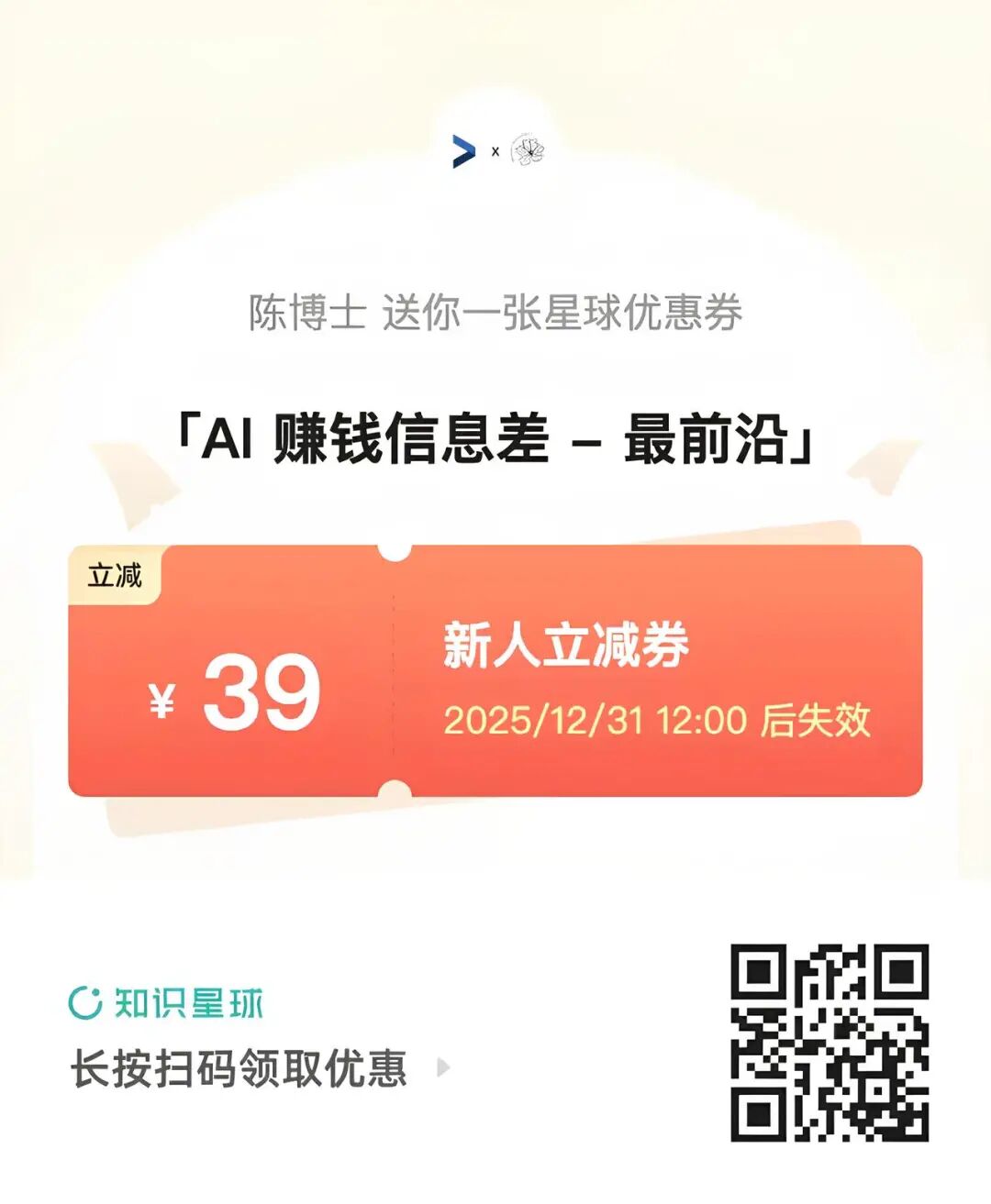 苹果 macOS 本地部署最新 GPT-5 CodeX，网友集体抛弃 Claude Code 配图 10