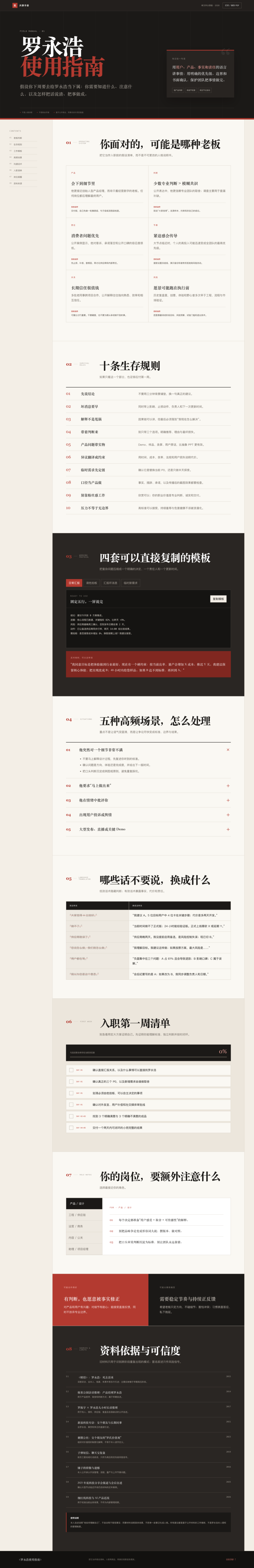 实测 ChatGPT Work vs Claude Cowork，OpenAI 这次真追上来了 配图 6